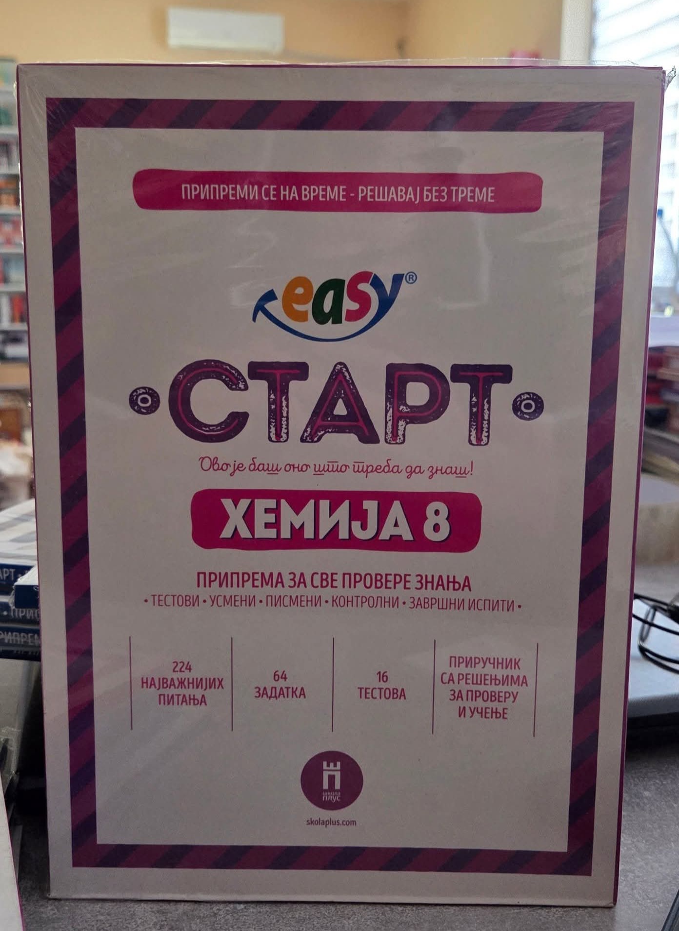 Easy Start - Hemija 8 priprema za sve provere NOVO