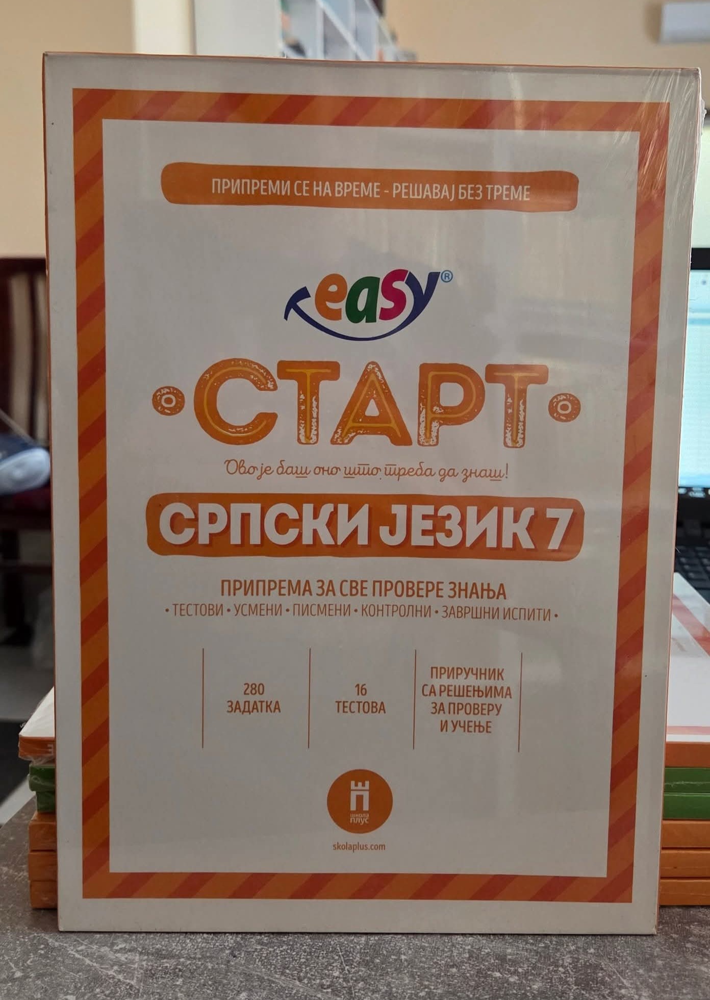 Easy Start - Srpski jezik 7  NOVO