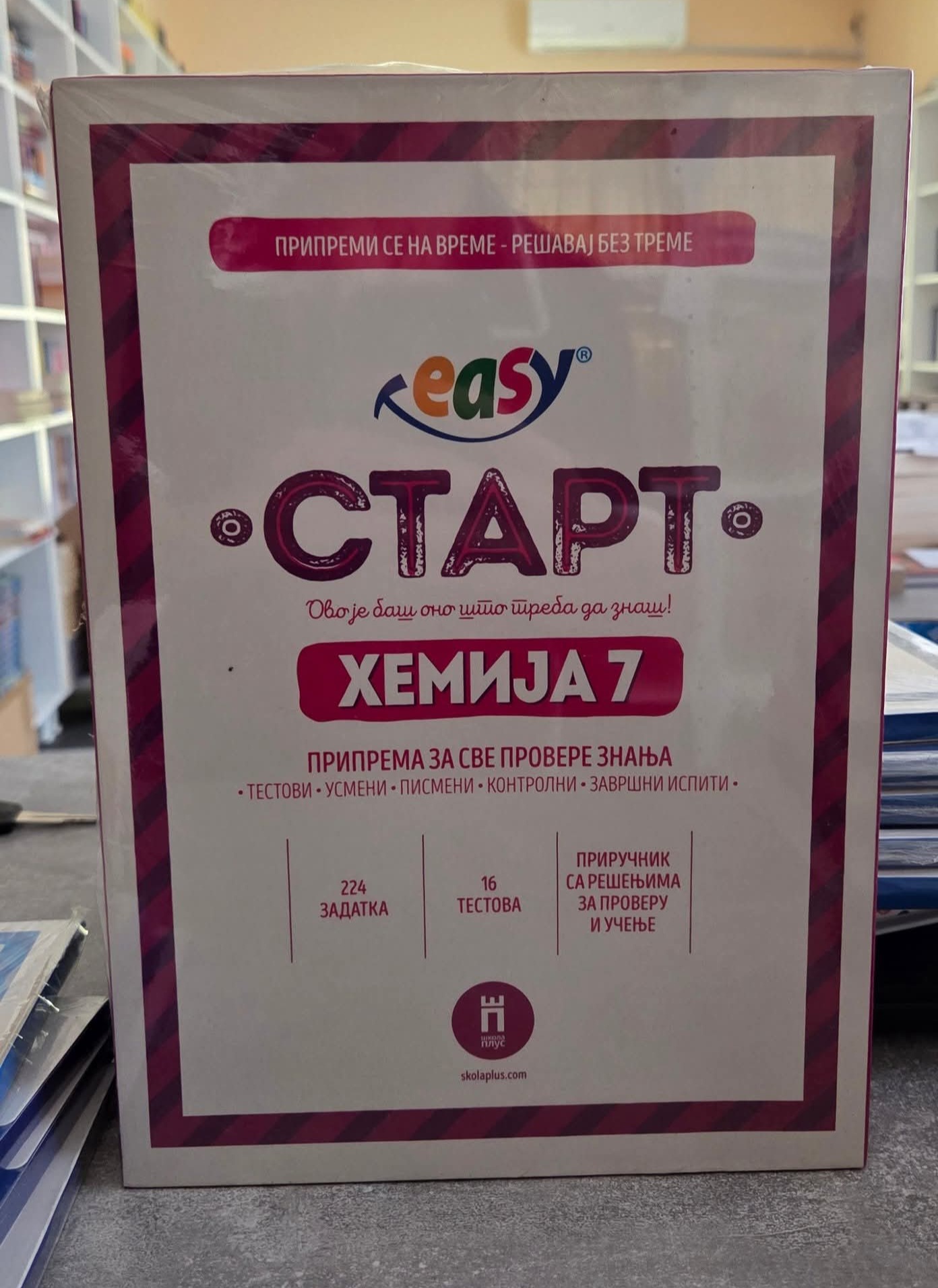 Easy Start - Hemija 7 priprema za sve provere NOVO
