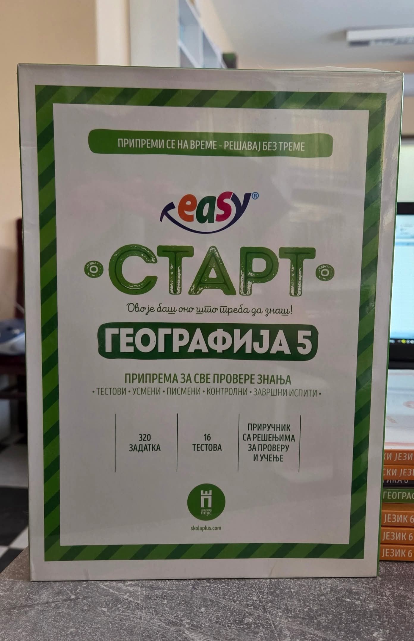 Easy Start - Geografija 5 priprema za sve provere NOVO