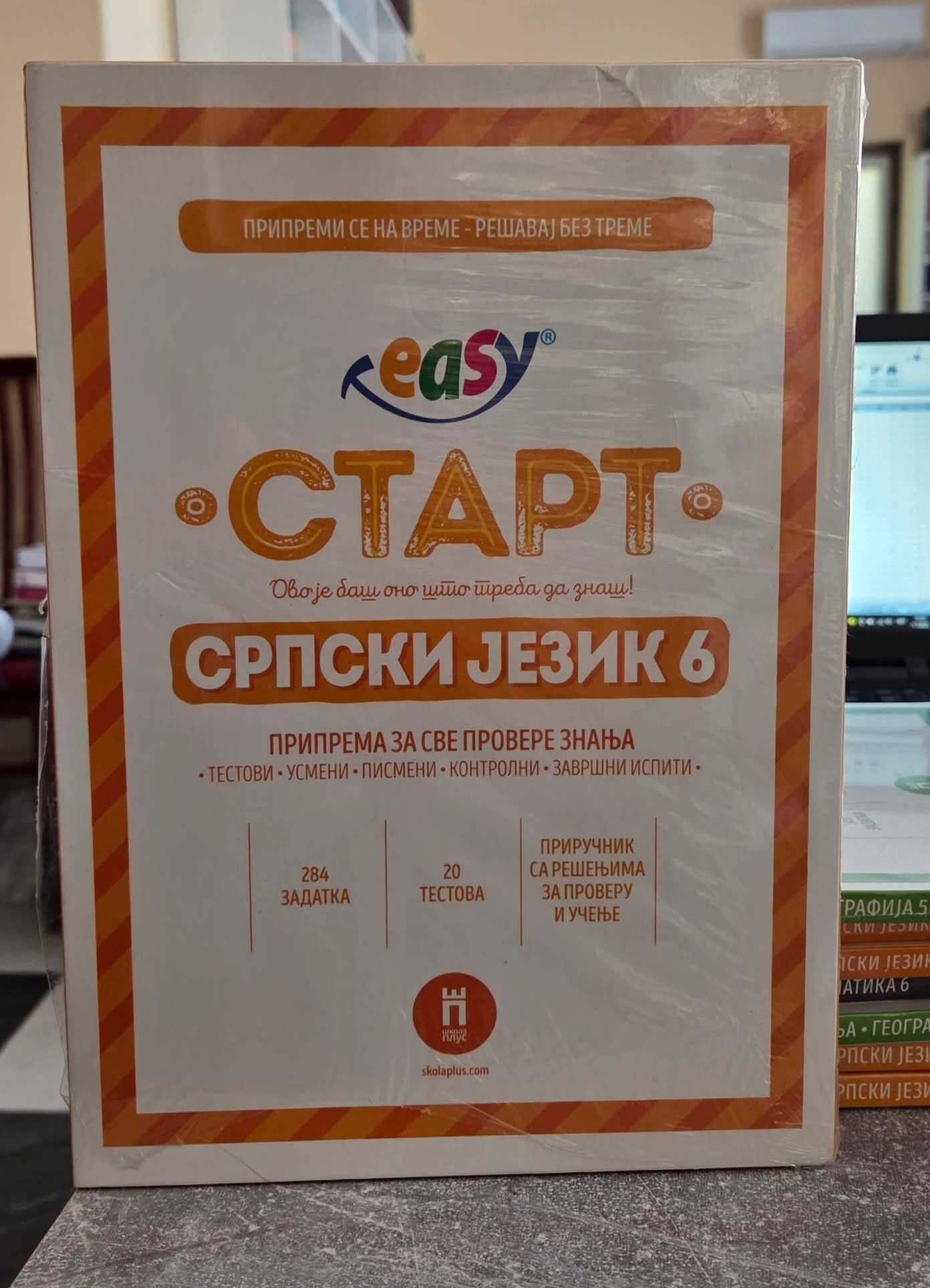 Easy Start - Srpski jezik 6  NOVO