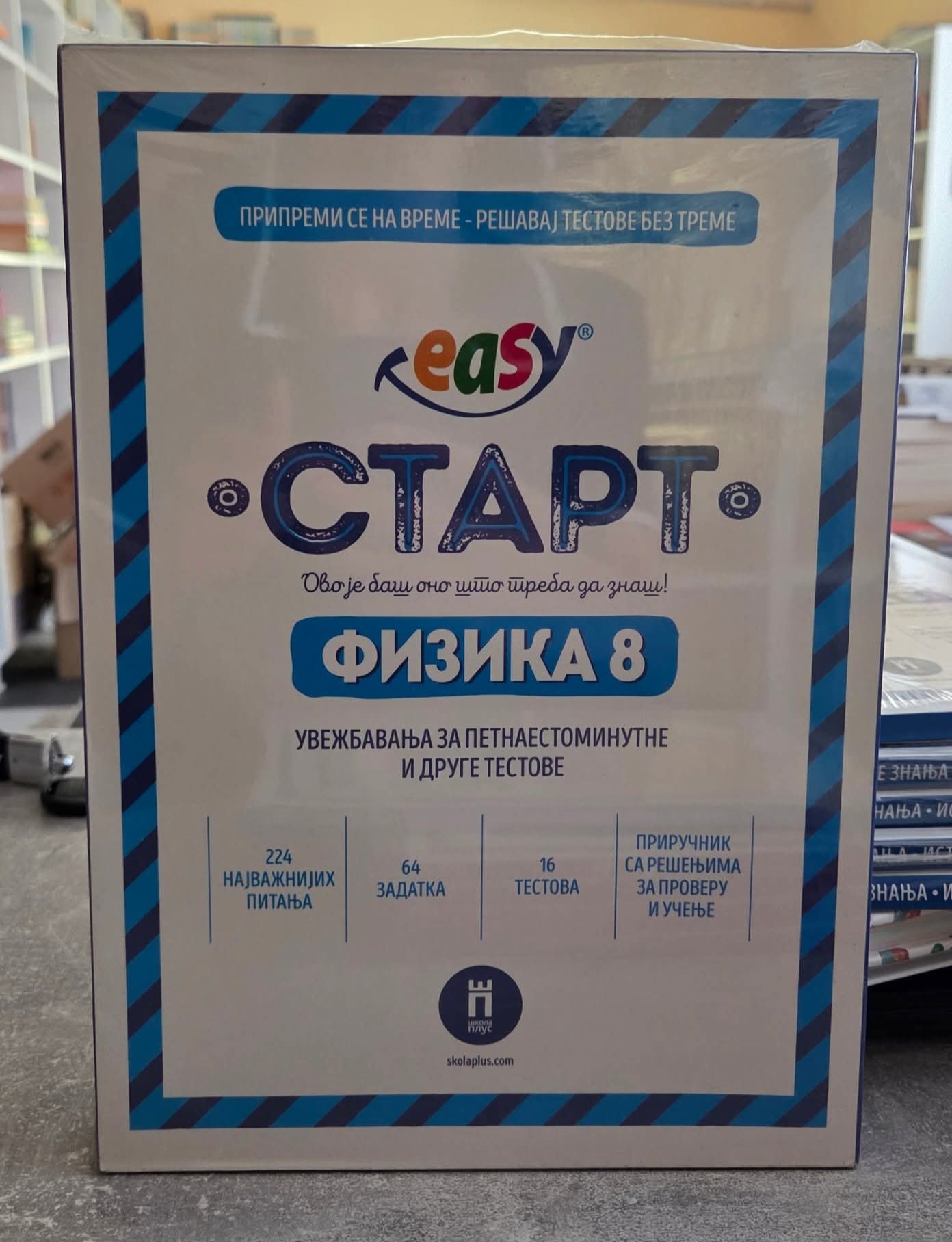 Easy Start - Fizika 8 priprema za sve provere NOVO