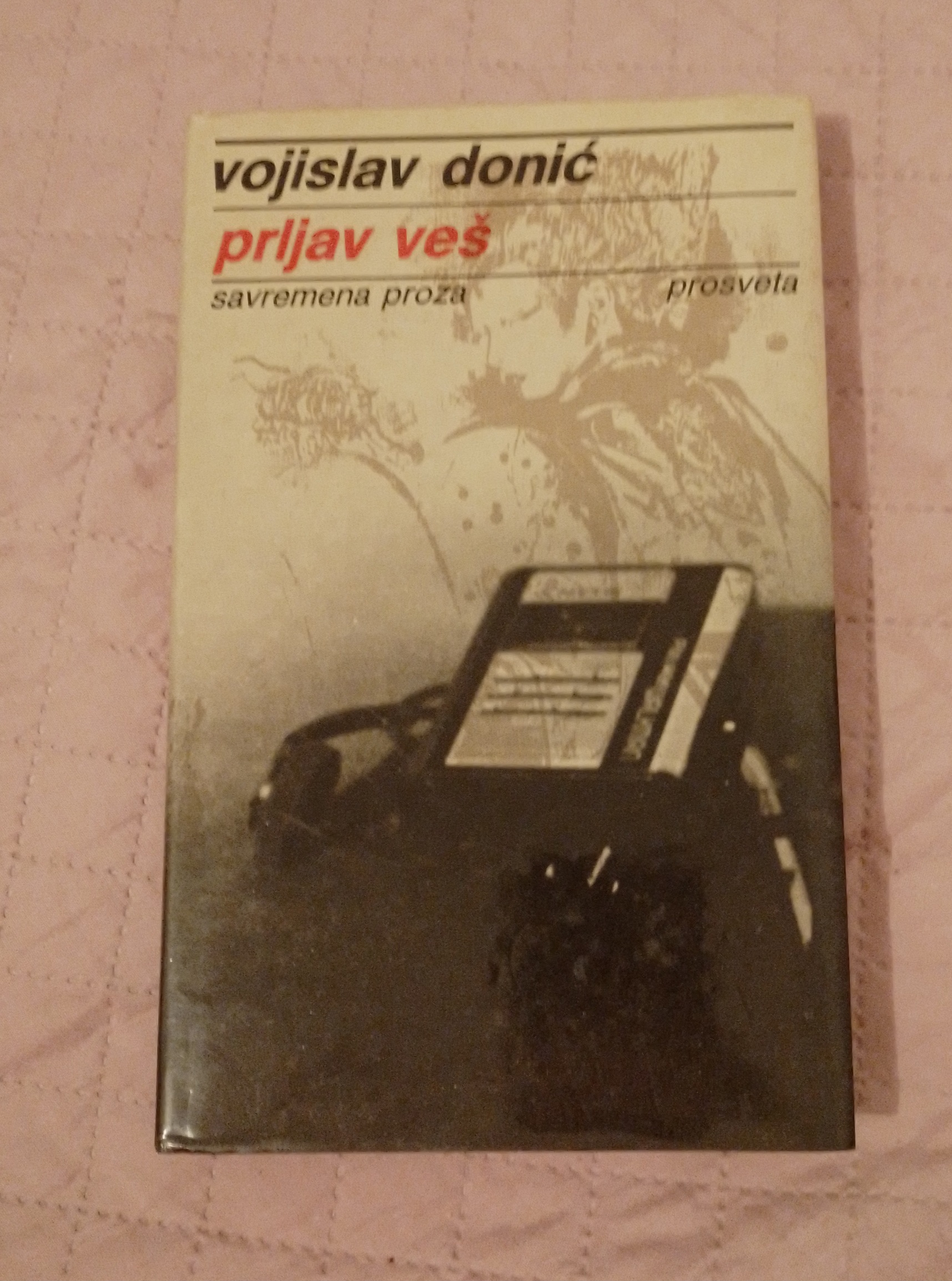 PRLJAV VEŠ - VOJISLAV DONIĆ