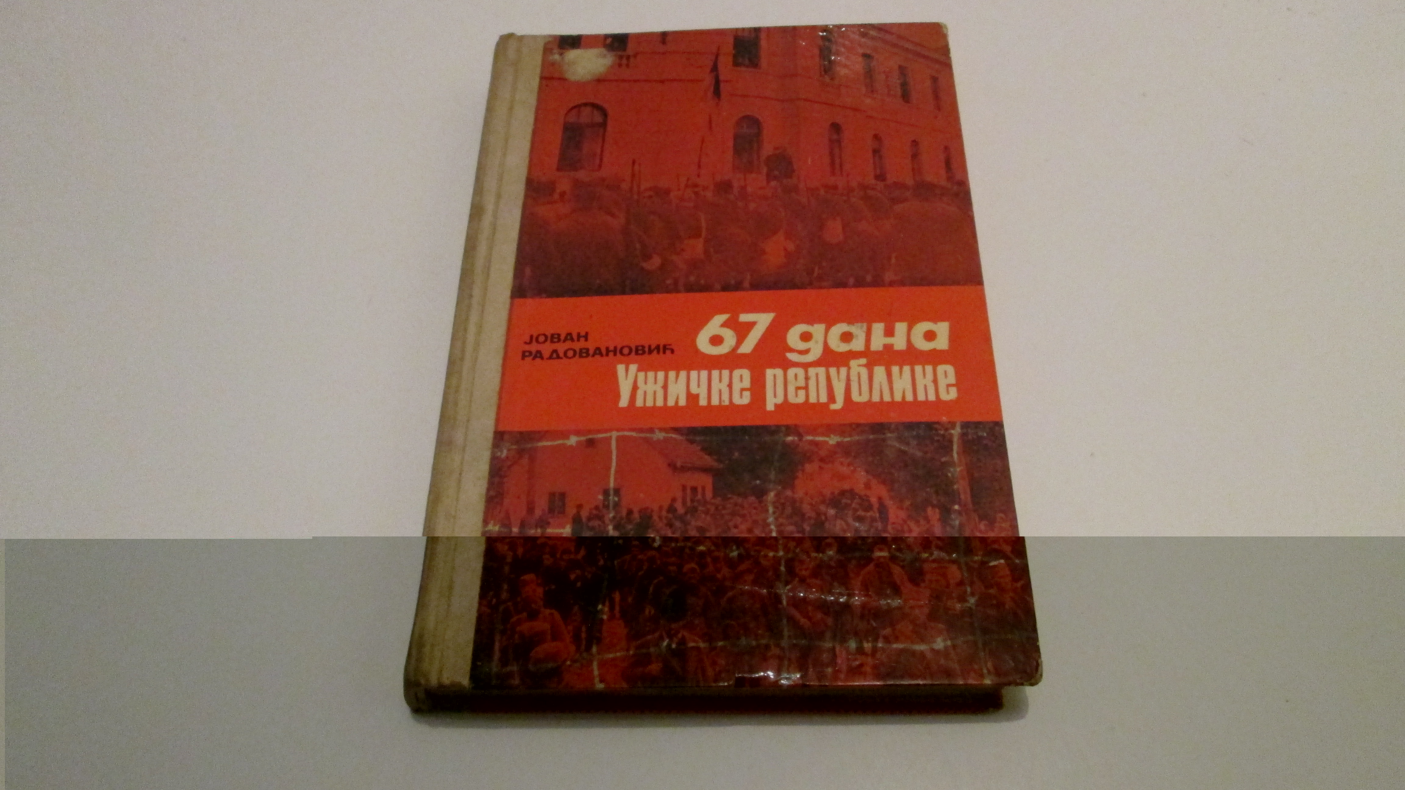 67 DANA UZICKE REPUBLIKE, Jovan Radovanovic