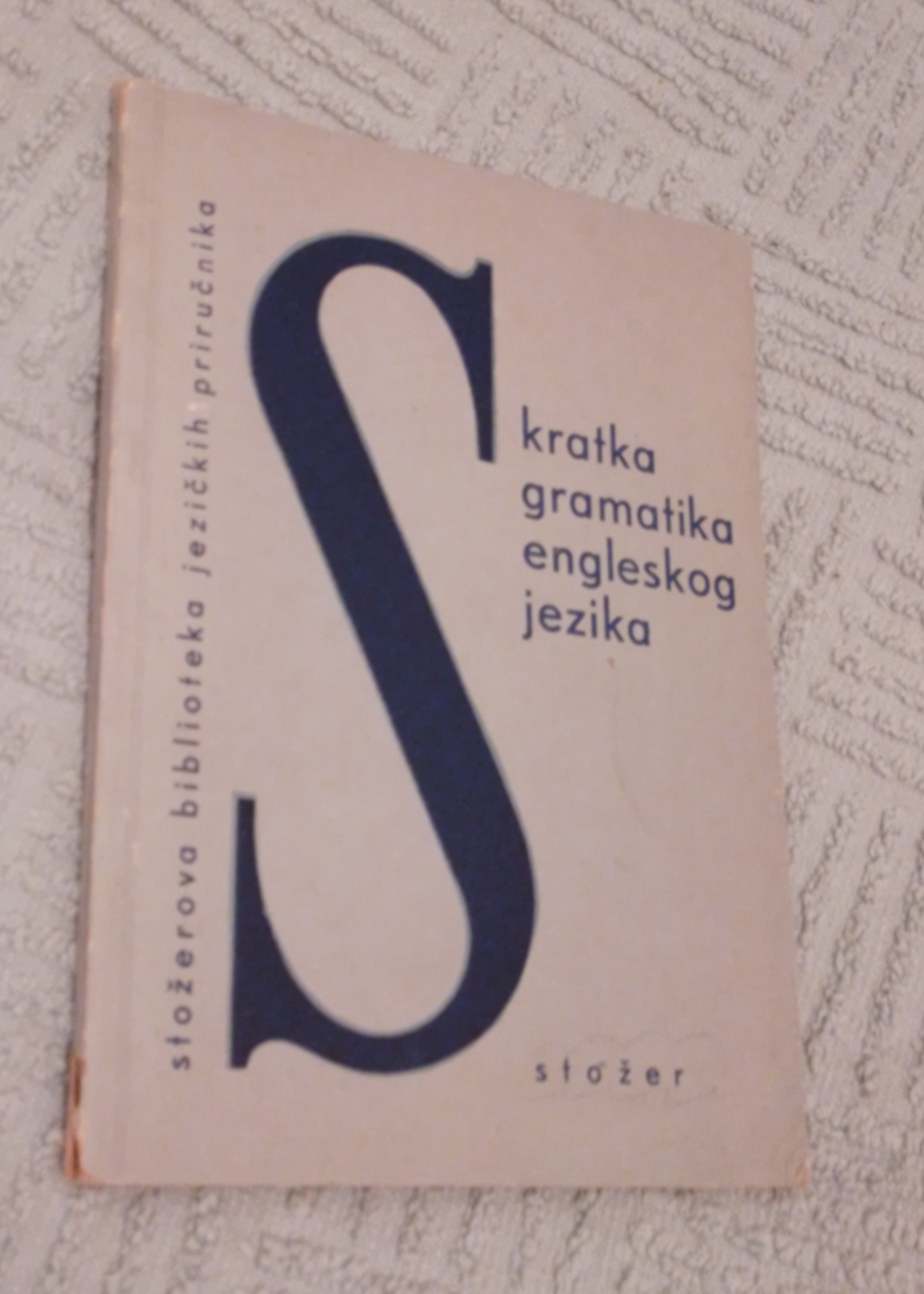 KRATKA GRAMATIKA ENGLESKOG JEZIKA - GRUJIĆ