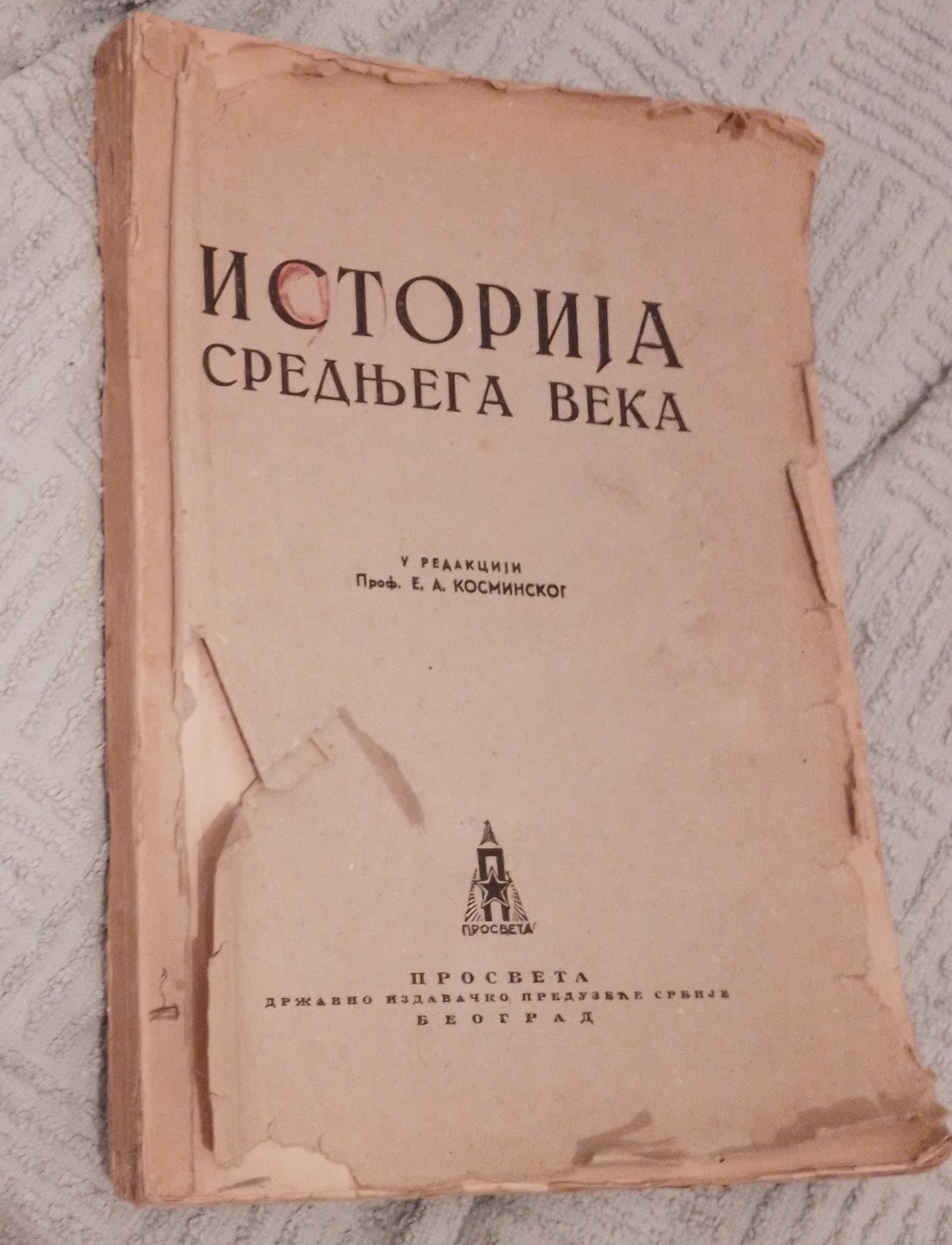 ISTORIJA SREDNJEGA VEKA - E. A. KOSMINSKI