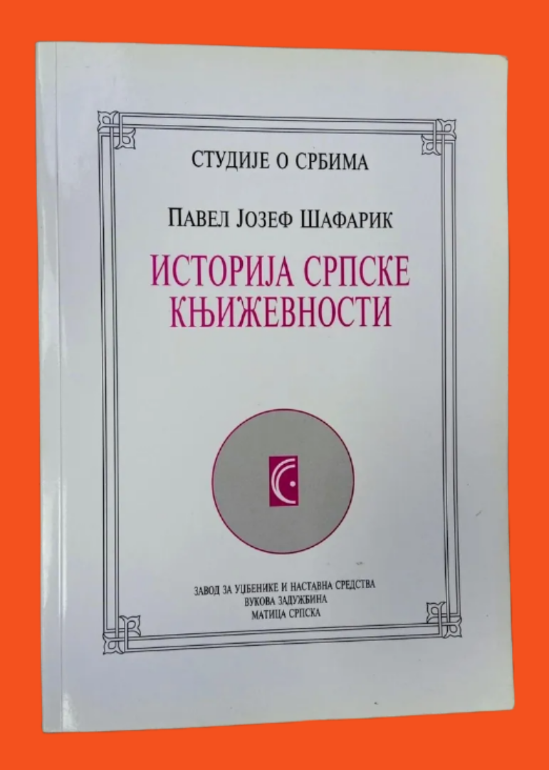 Istorija srpske književnosti, Pavel Jozef Šafarik