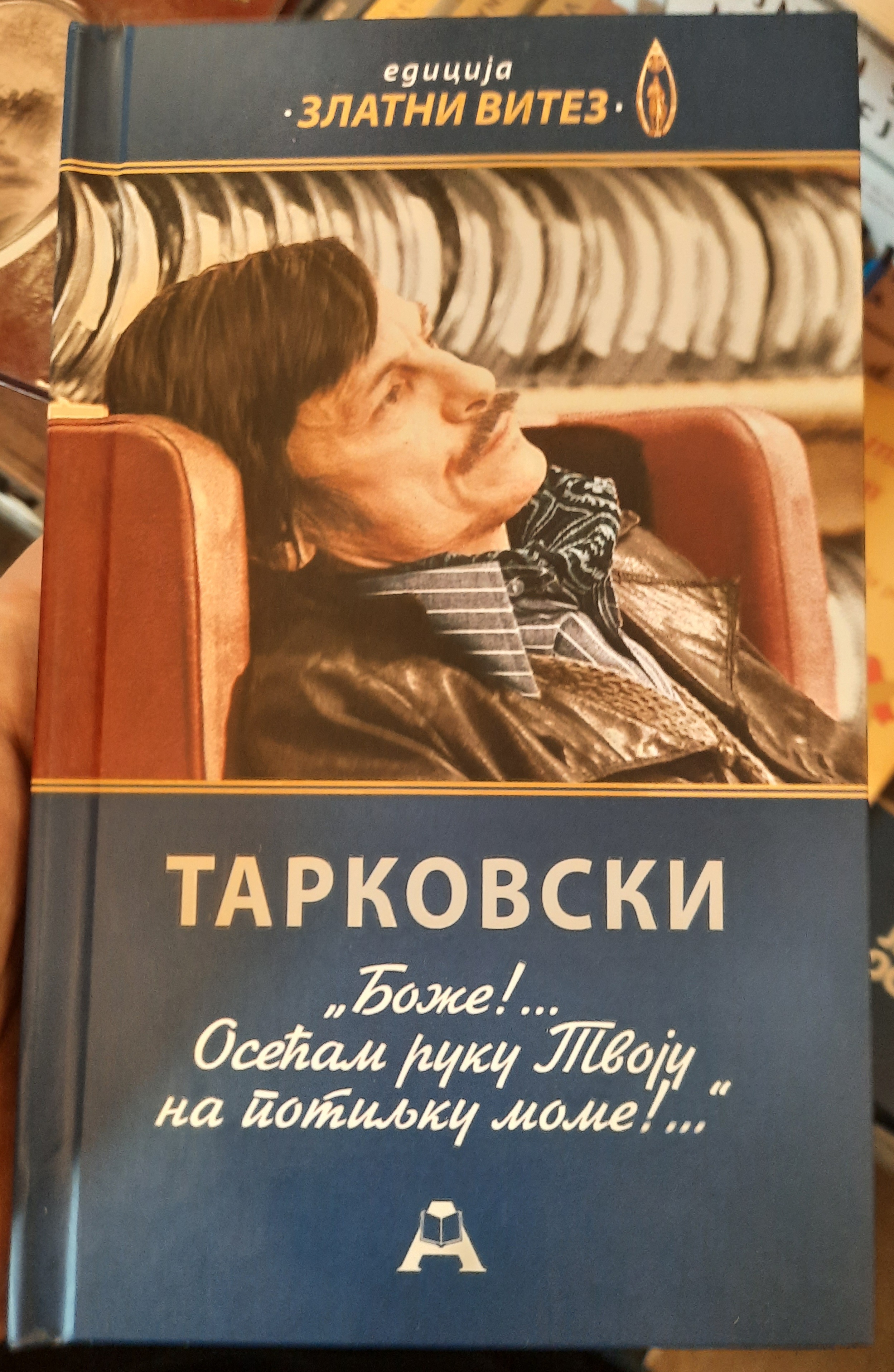 Tarkovski - Bože! Osećam ruku tvoju na potiljku mome!