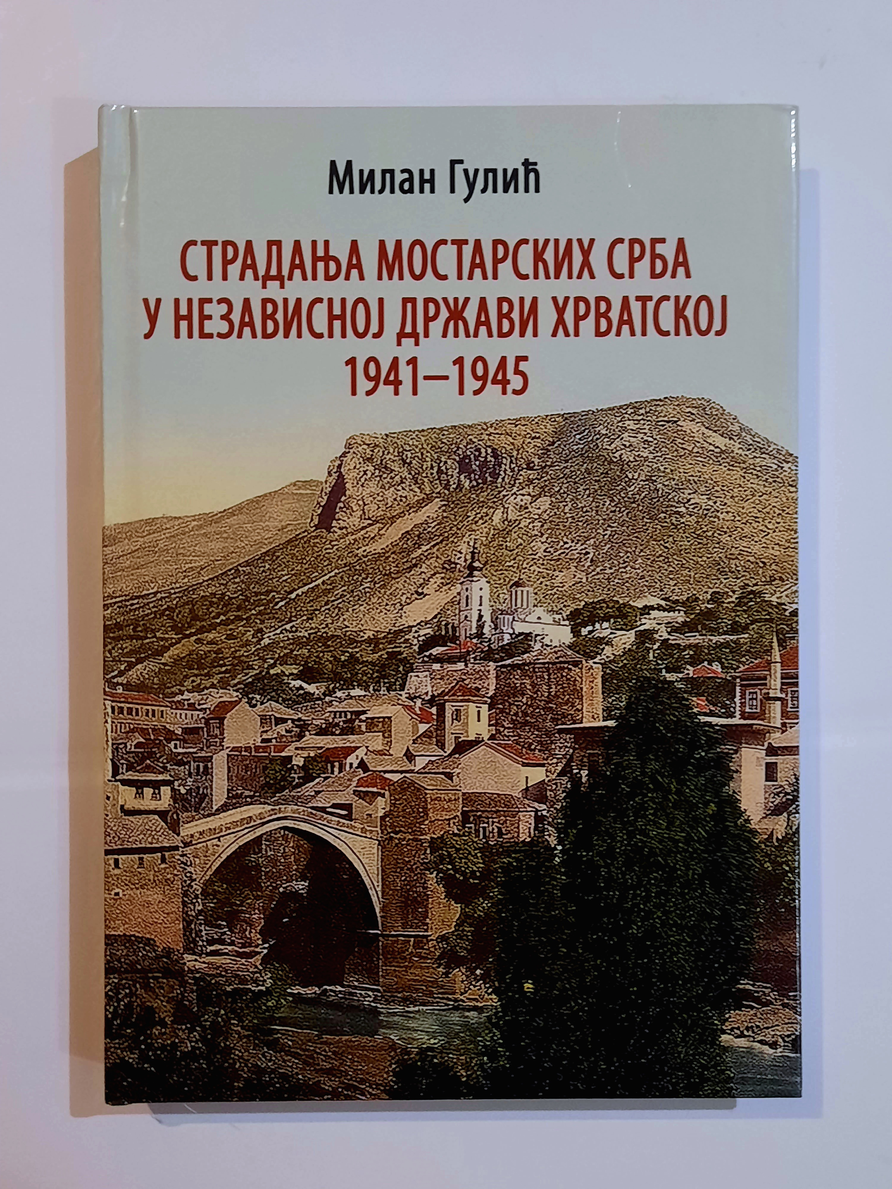 Stradanja mostarskih Srba u NDH