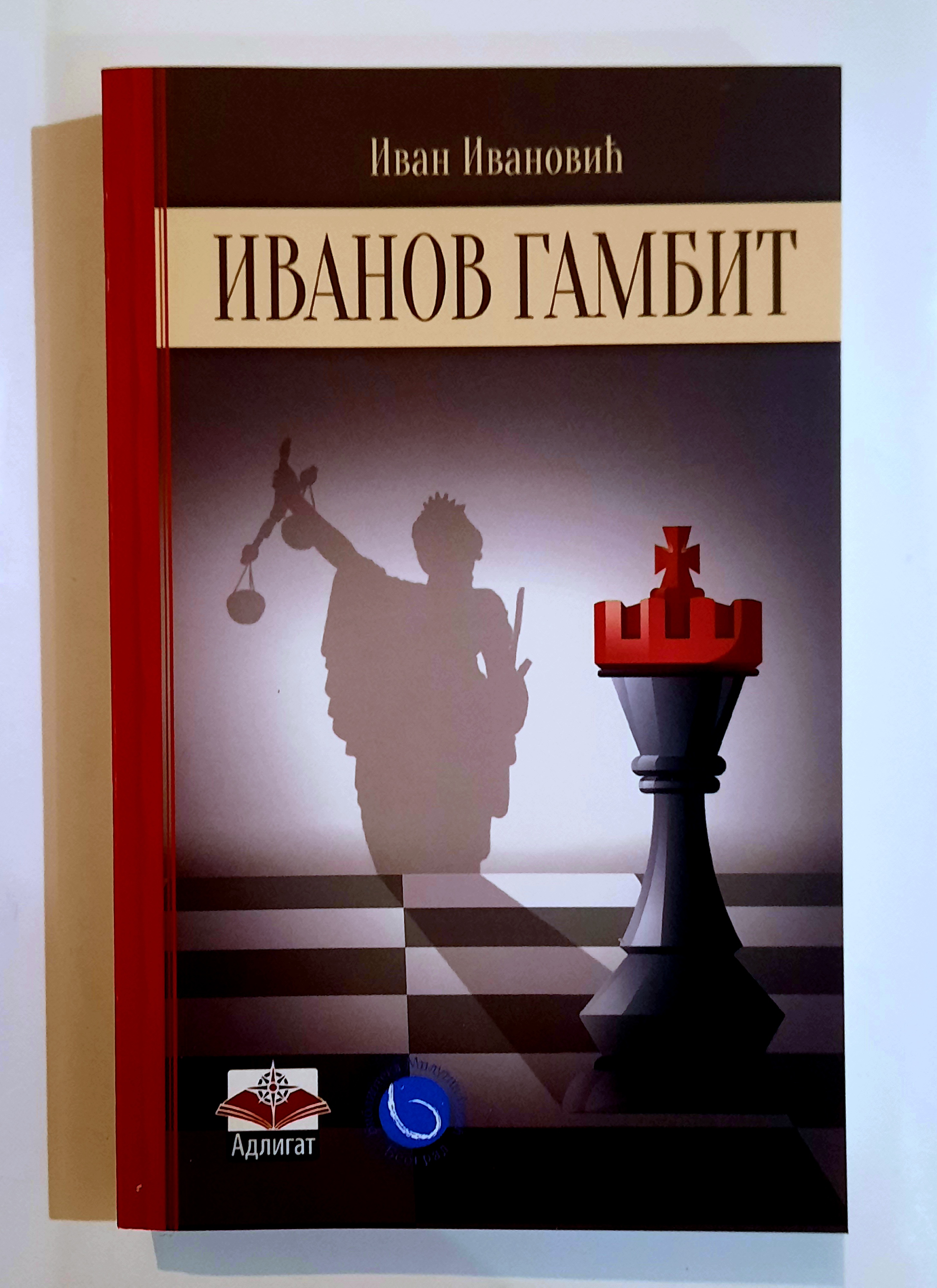 Ivan Ivanović - Ivanov gambit