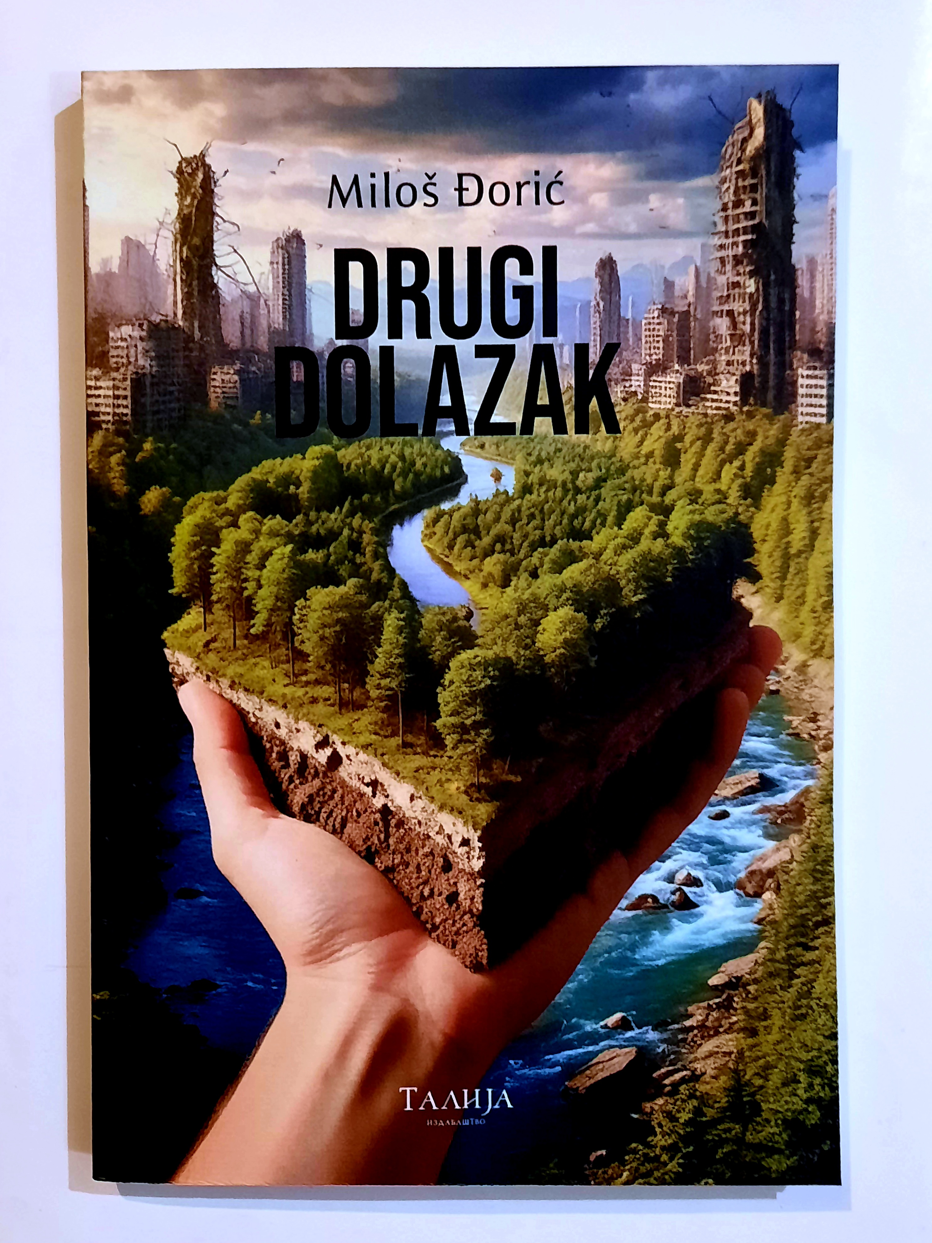Miloš Đorić - Drugi dolazak