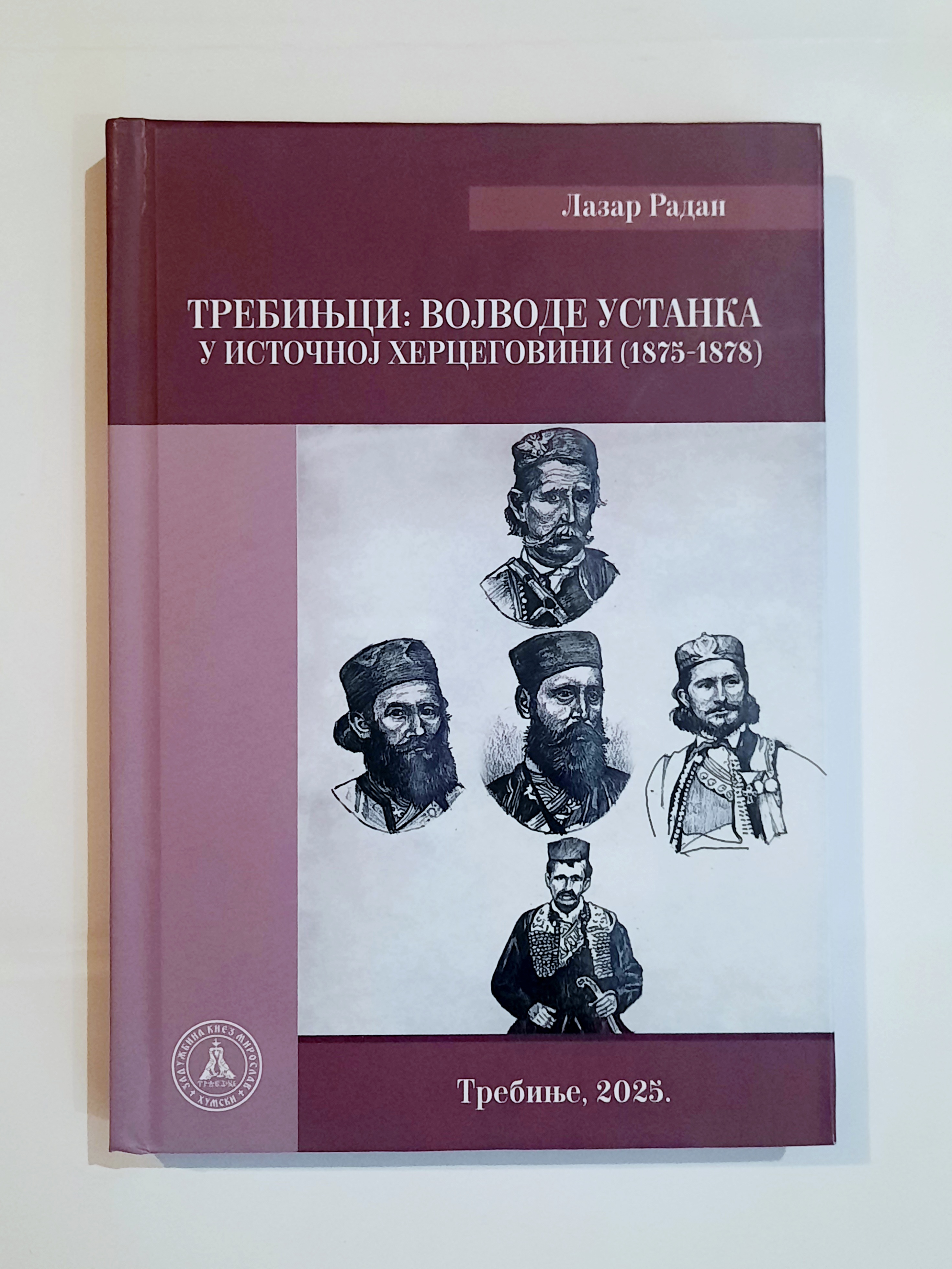 Trebinjci - vojvode ustanka u istočnoj Hercegovini