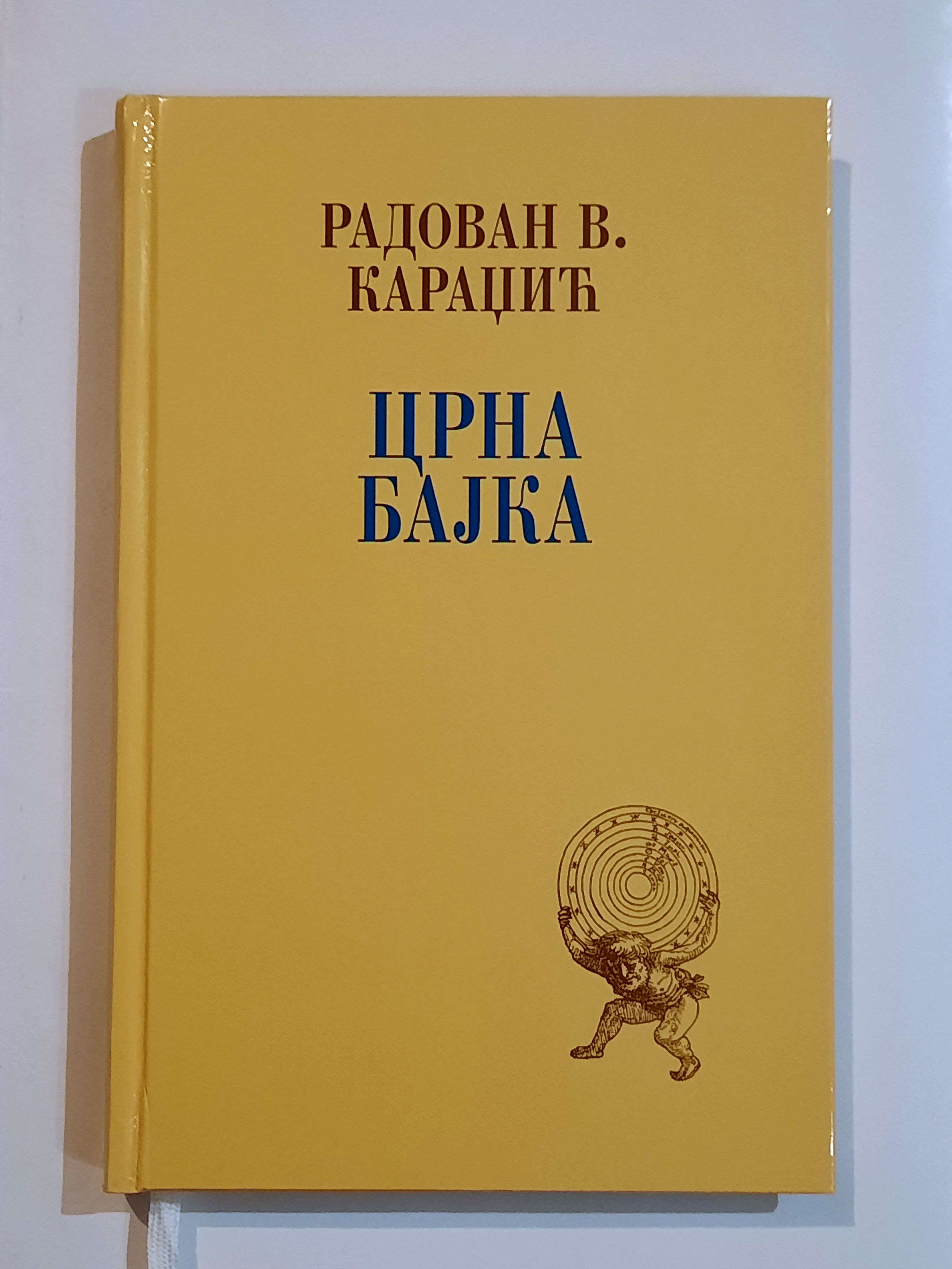 Radovan Karadžić - Crna bajka