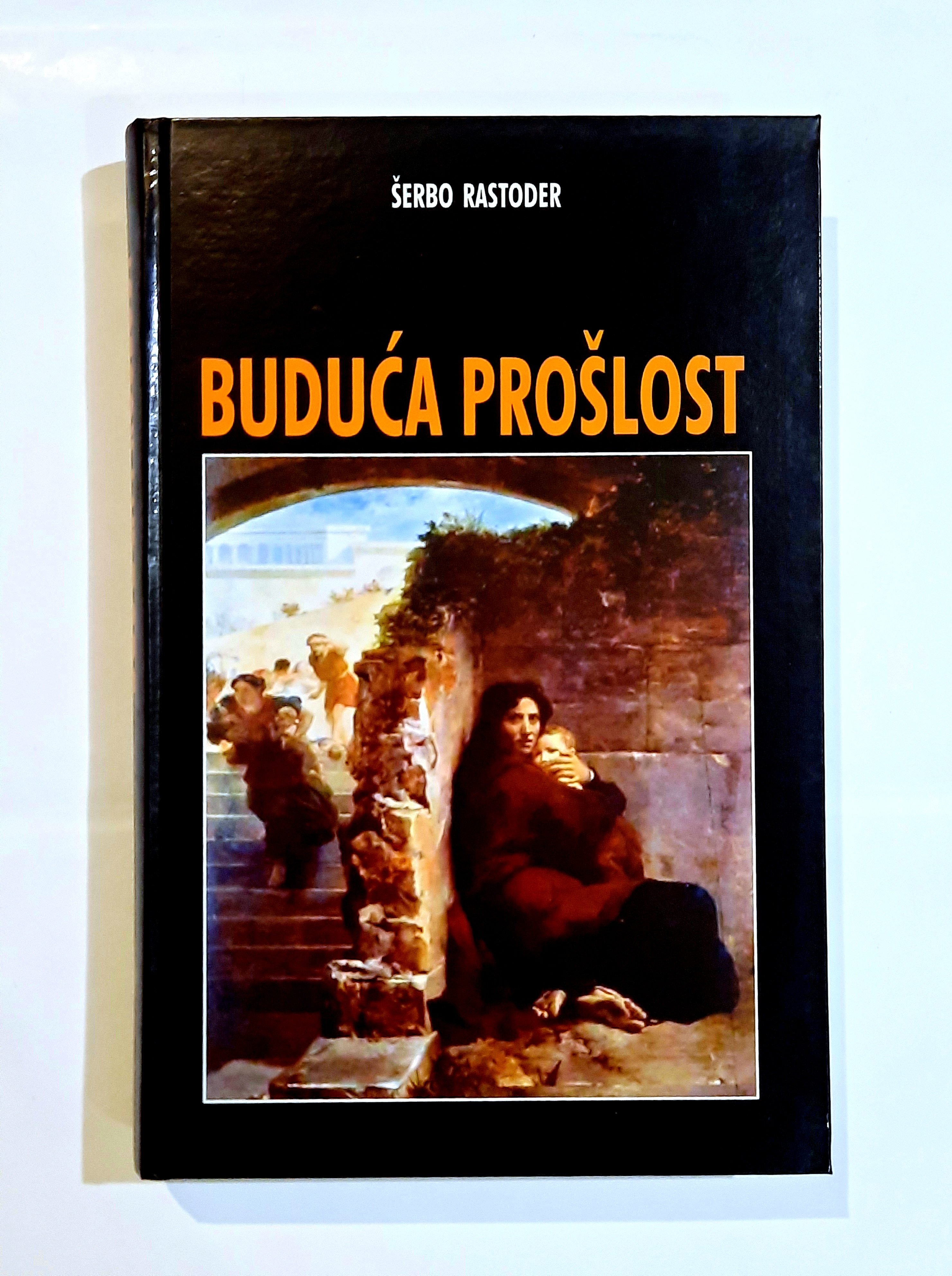 Šerbo Rastoder - Buduća prošlost
