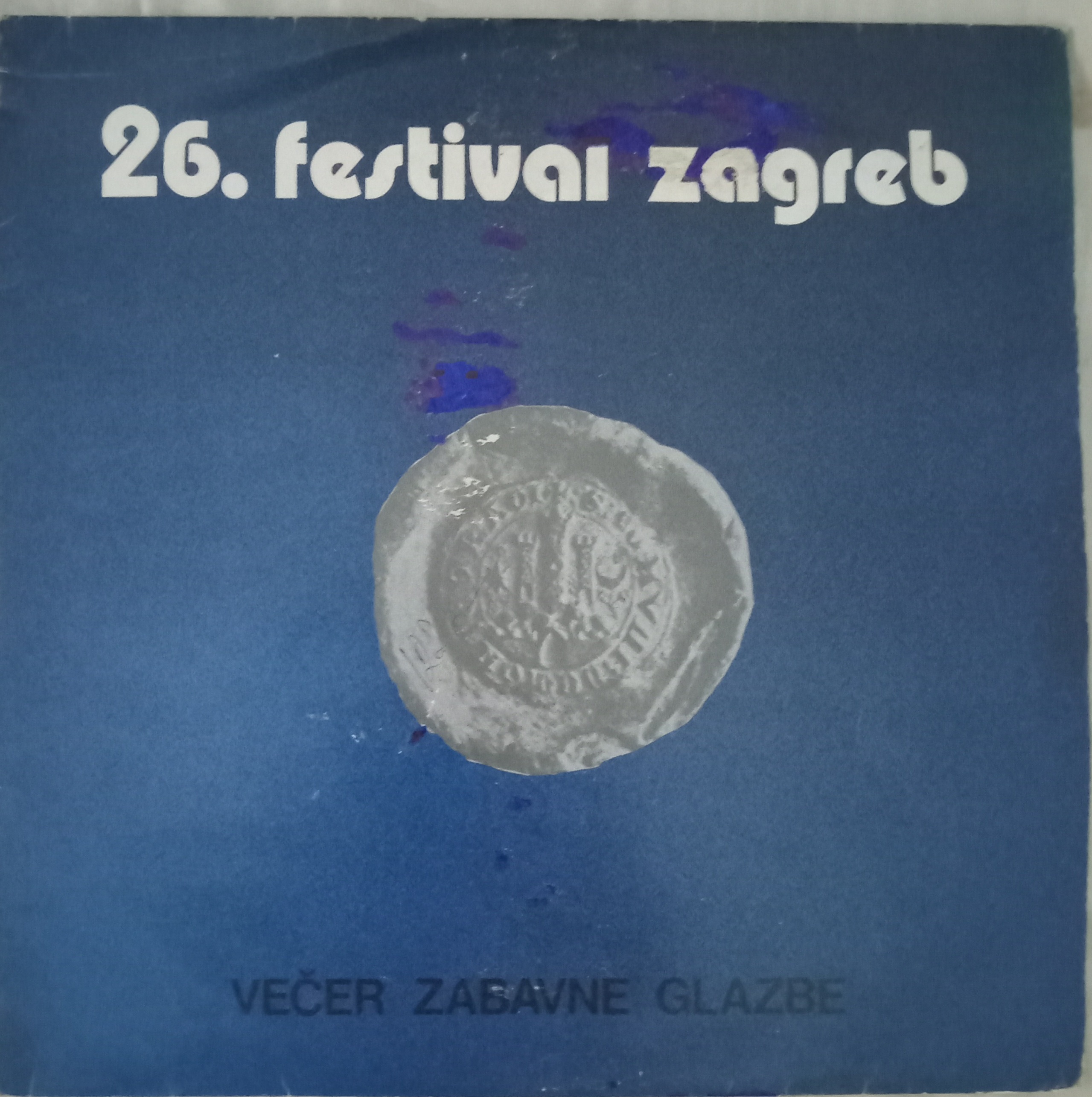 26. Festival Zagreb - Večer Zabavne Glazbe