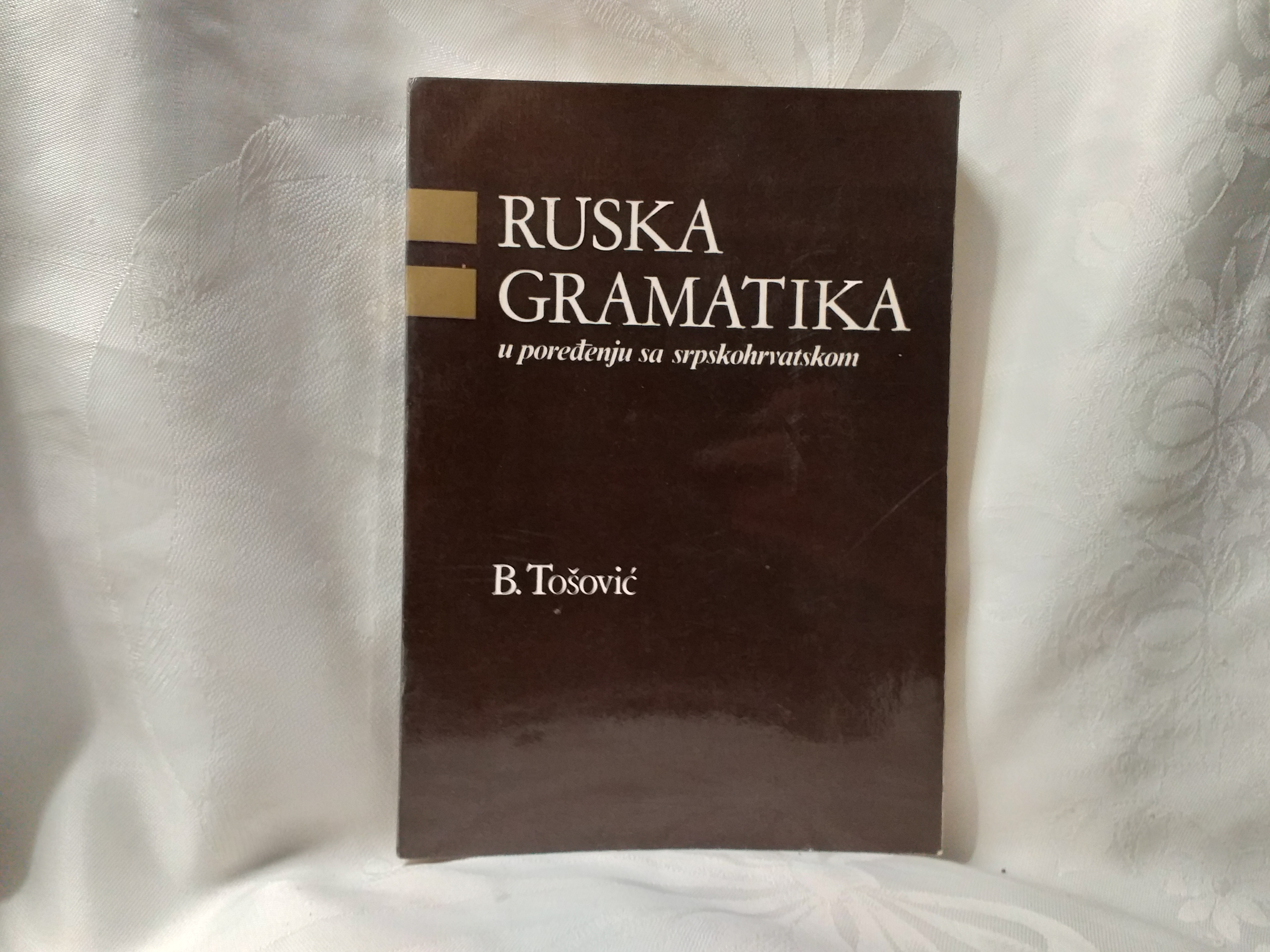 Ruska gramatika Tošović