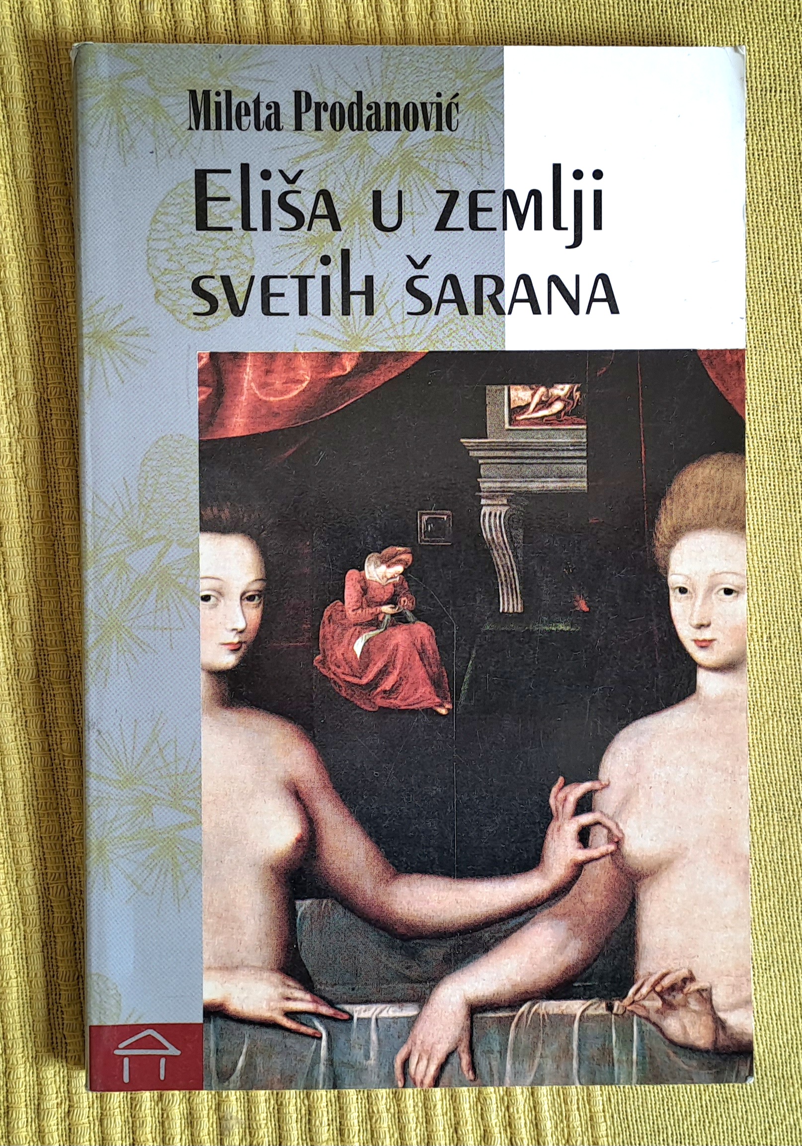 Eliša u zemlji svetih šarana  Mileta Prodanović