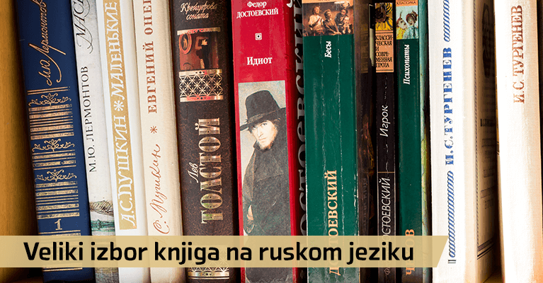 Septembar dva - Veliki izbor knjiga na ruskom jeziku