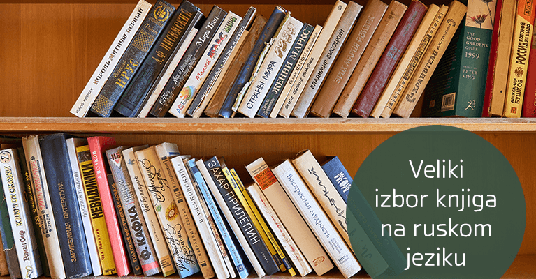 Septembar dva - Veliki izbor knjiga na ruskom jeziku